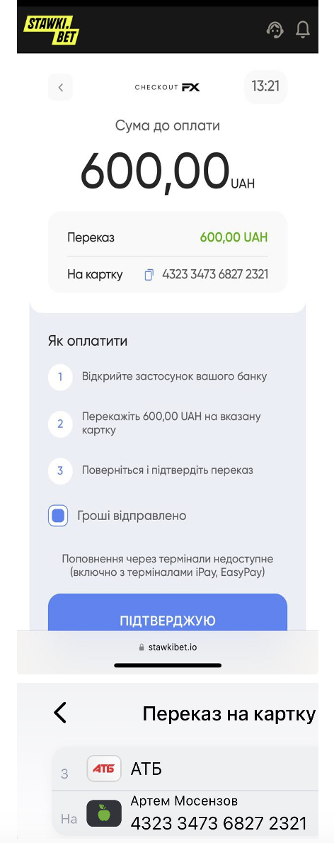 Як нелегальні онлайн-казино в Україні уникають сплати податків